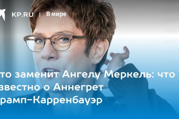 Кракен адрес даркнет