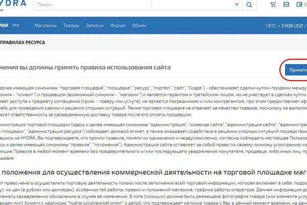 Kraken маркетплейс kr2web in