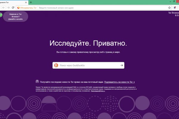 Kraken зеркало kr2web in