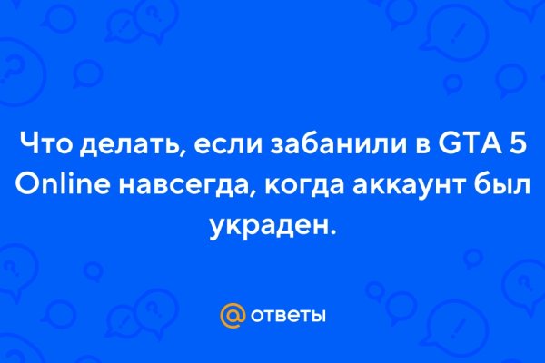 Кракен не работает сайт