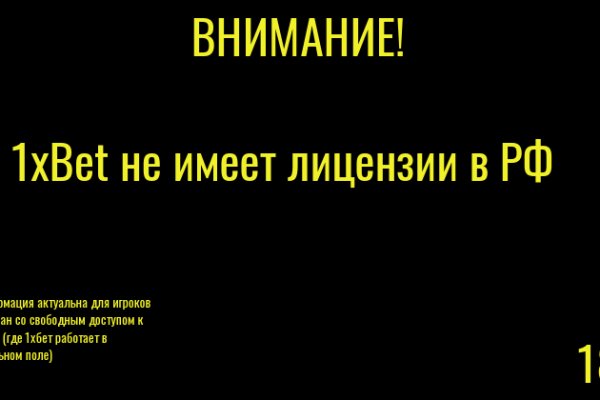 Кракен даркнет не работает