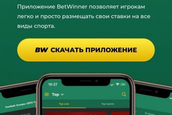 Кракен маркетплейс kr2web in площадка