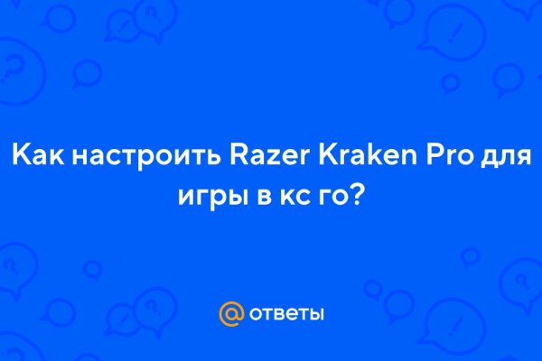 Кракен магазин kraken4am com