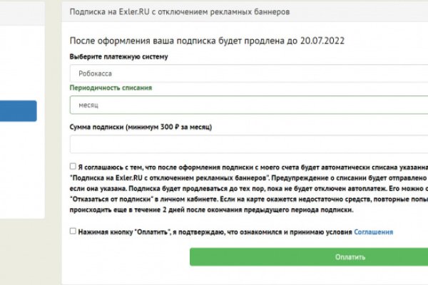 Кракен даркнет 2krnmarket