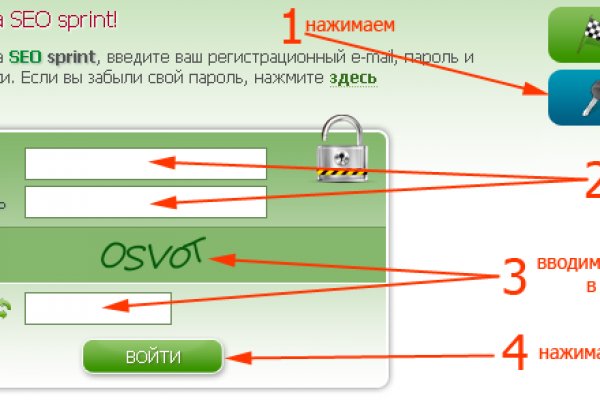 Кракен макет плейс