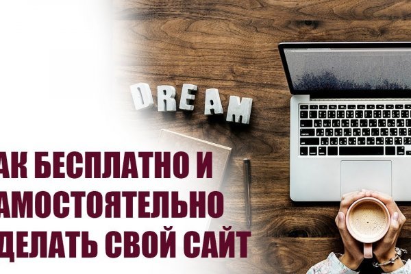 Почему не работает сайт кракен