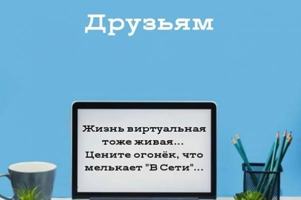 Кракен kr2web in маркетплейс ссылка