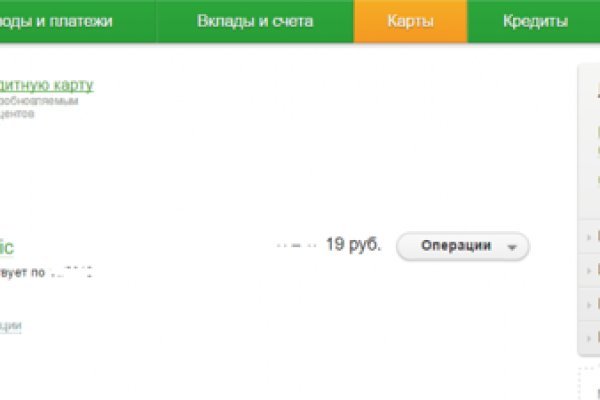 Как зайти на кракен kr2web in