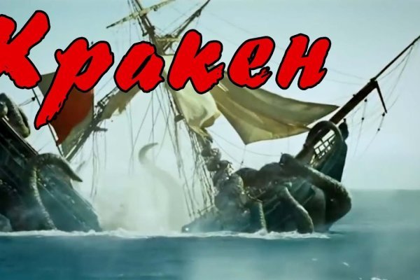 Kraken27at