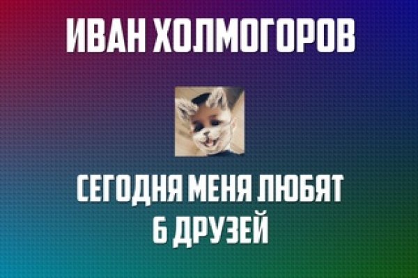 Ссылка на кракен kr2web in