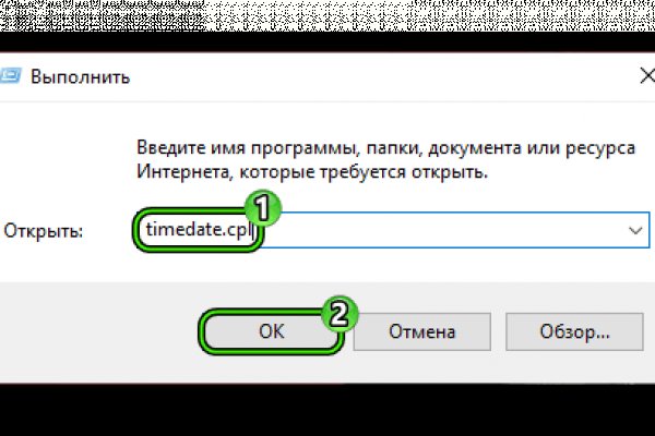 Кракен как зайти через тор браузер