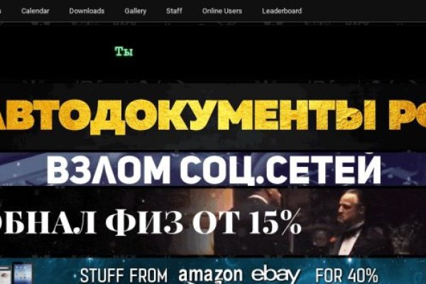 Kraken ссылка tor официальный сайт