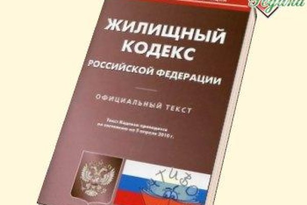 Как зайти на кракен даркнет