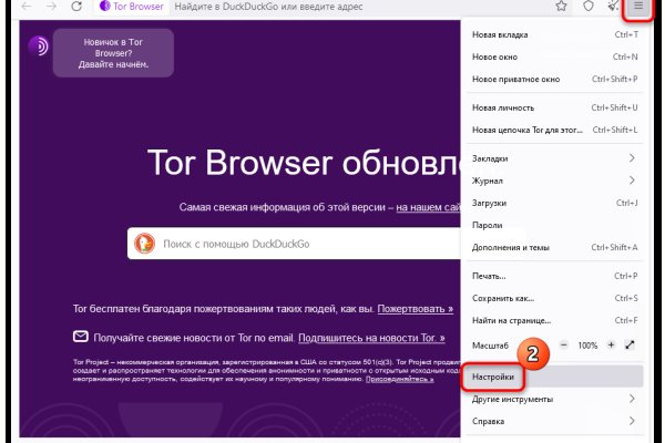 Kraken официальный сайт ссылка через tor