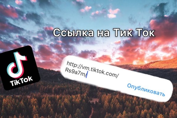 Кракен рабочая ссылка тор