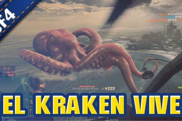 Kraken site