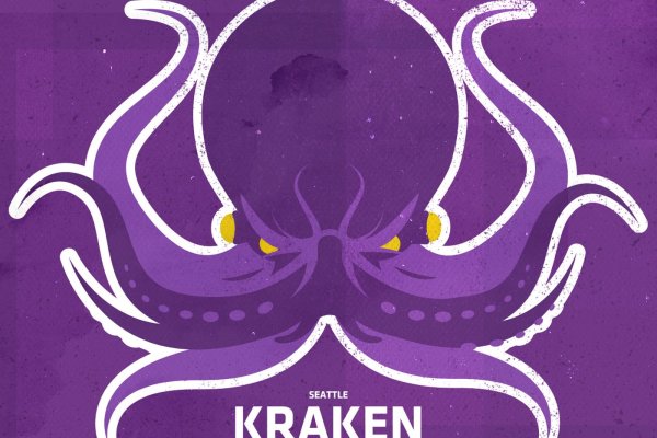 Kraken 22at