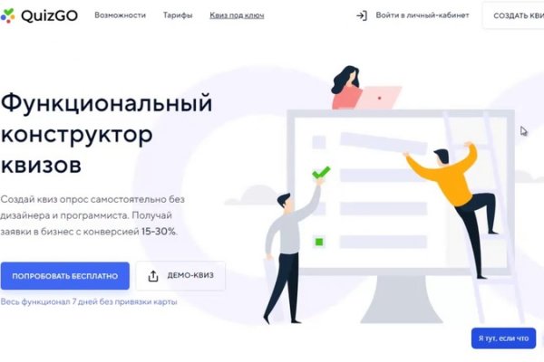 Kraken зеркала kr2web in